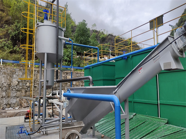 一体化净水设备